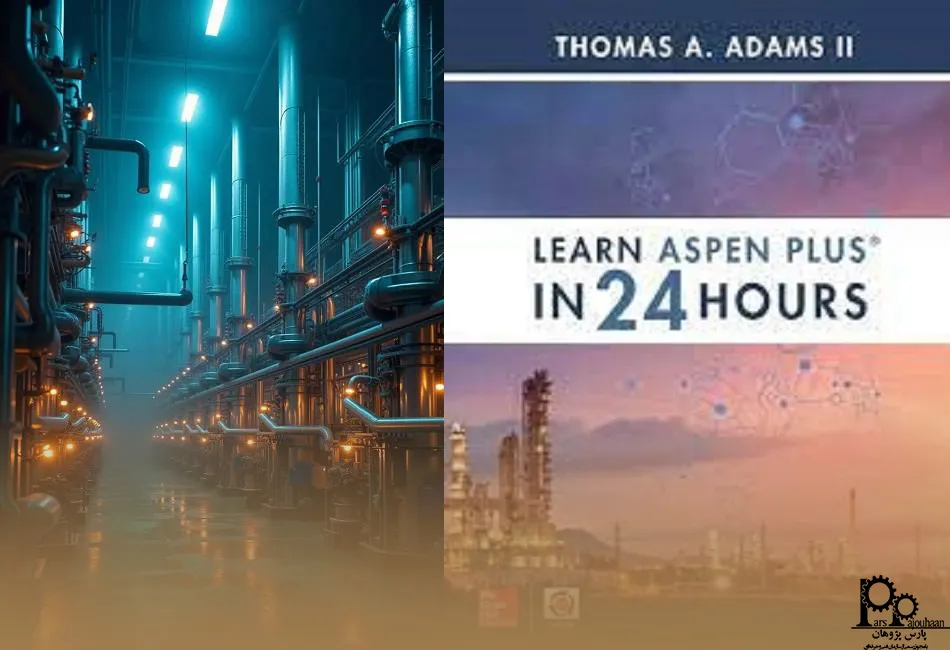 learn aspen plus in 24 hours